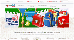 Desktop Screenshot of knopka.org