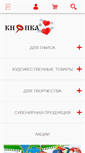 Mobile Screenshot of knopka.org